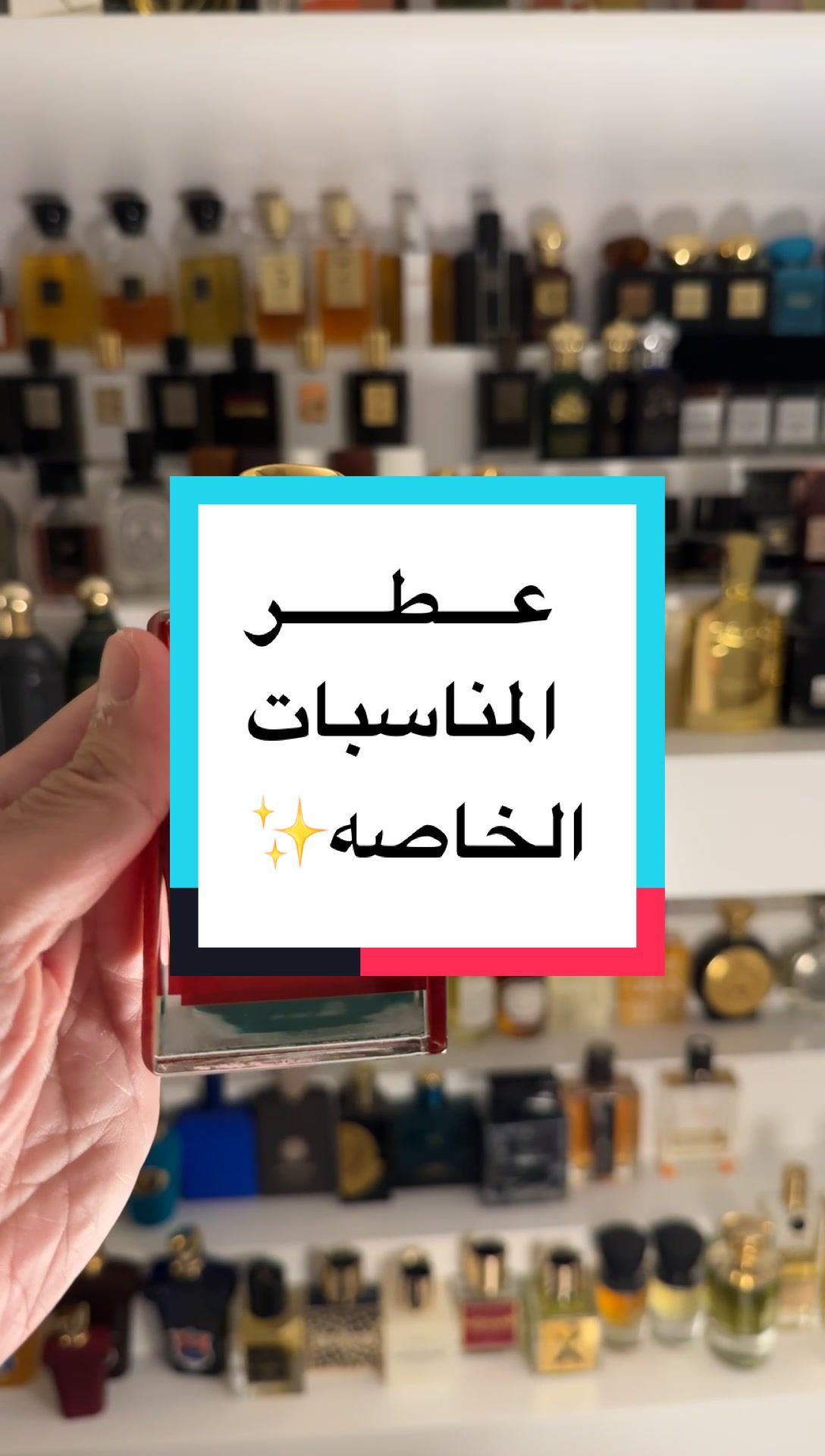 رولنق لوف كيليان  #عطر #عطور #اكسبلورexplore #عطورات_فاخرة #fyp #عطور_صيفية #عطور_صيفية_فواحة 