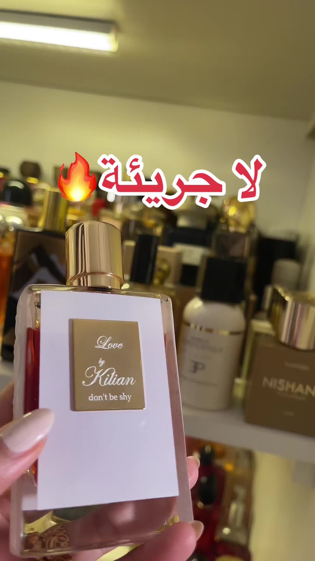 #kilian #كيليان #عطور #عطورات #عطورات_فاخرة #عطوراتي #perfumetiktok #explore #ترند #trinding #trind #explore #اكسبلورexplore #fyp #fypシ゚viral #perfumeperfume #عطور_نسائيه #اغواء #فرمونيه 