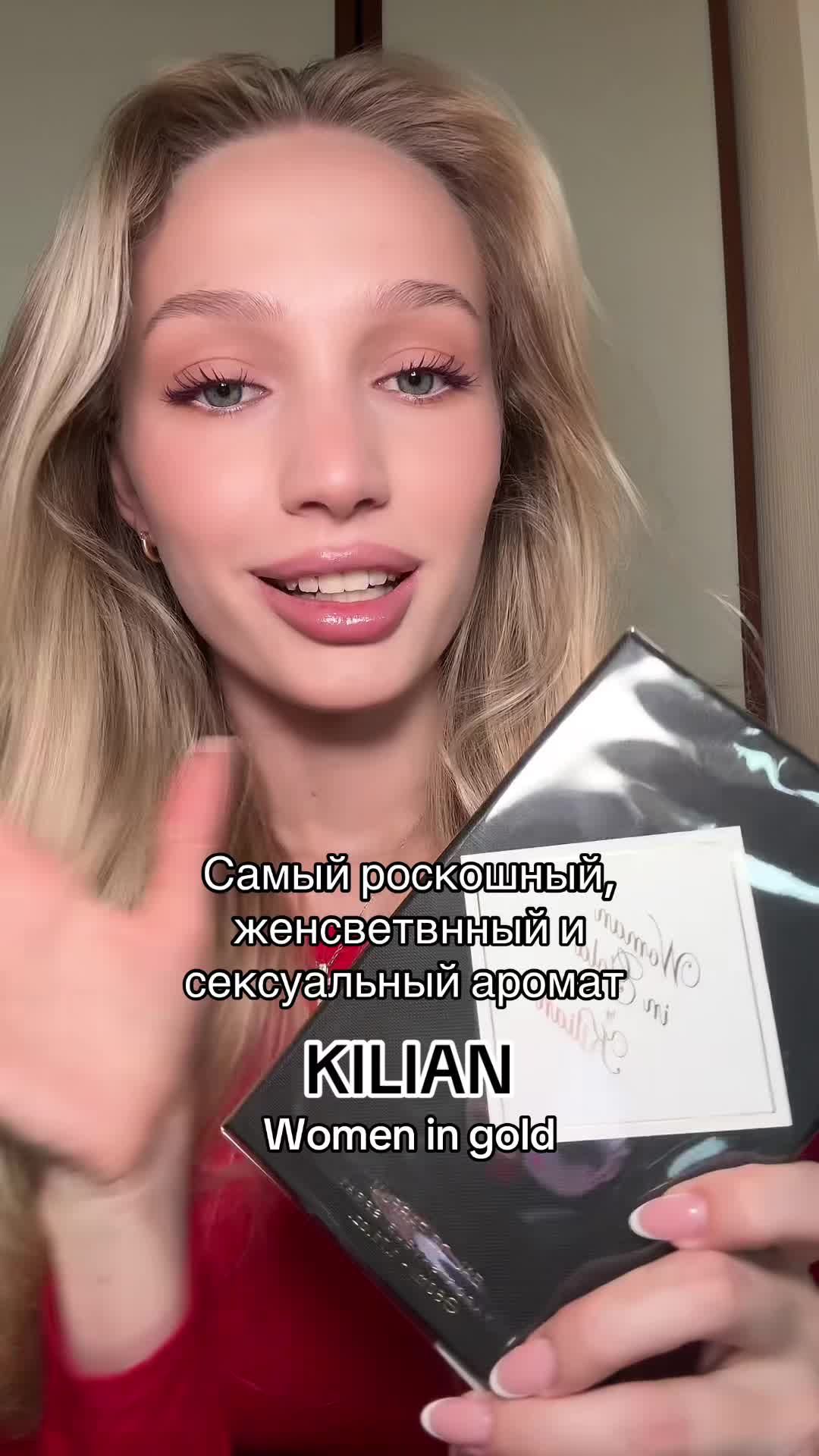 Сделать обзор на коллекцию ароматов? #kilian #kilianparfum 