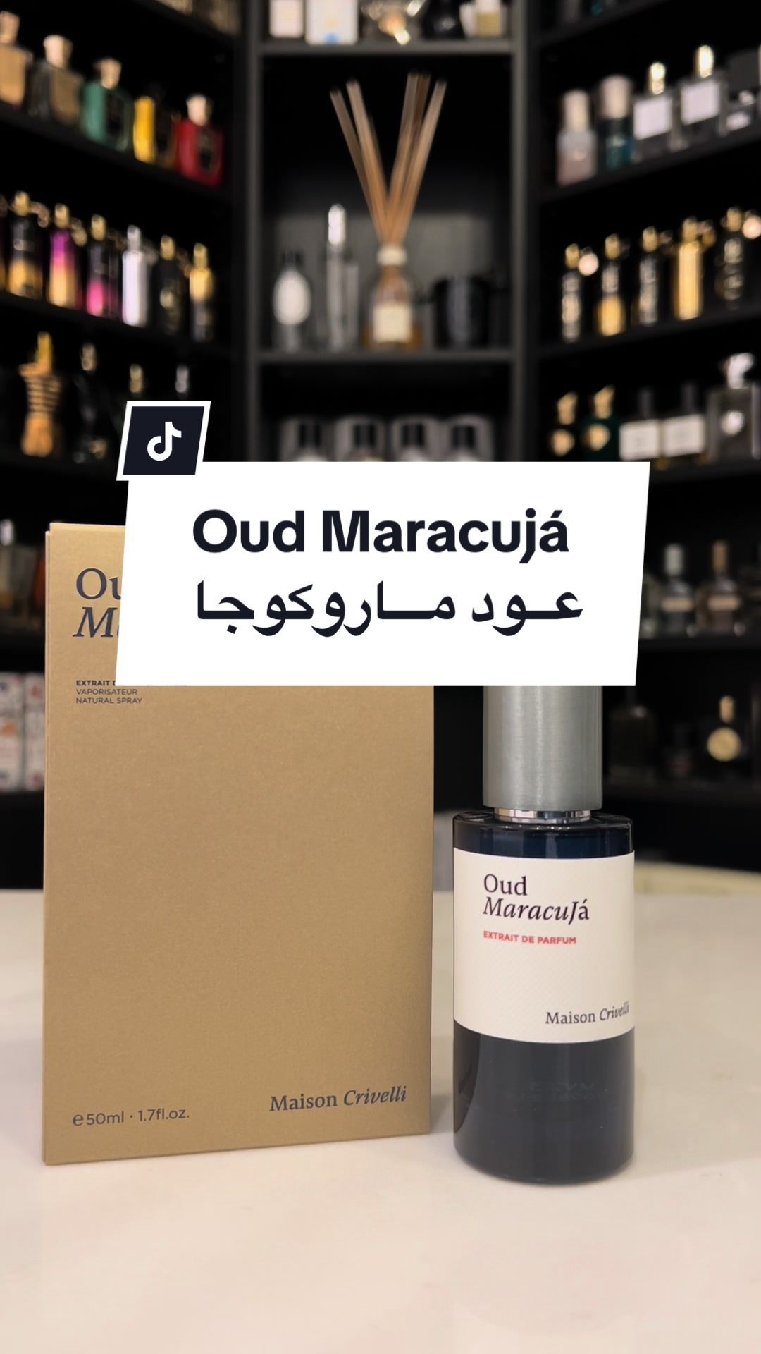 Oud Maracujá Maison Crivelli عود ماروكوجا ميزون كريفيلي جوردي فيرنانديز ابو صالح  عطور ابو صالح  ابو_صالح#عطور#عطر#عطورات#عطور_رجالية#عطور_فواحه#عطور_ثابته#عطور_الصيف#عطور_الشتاء