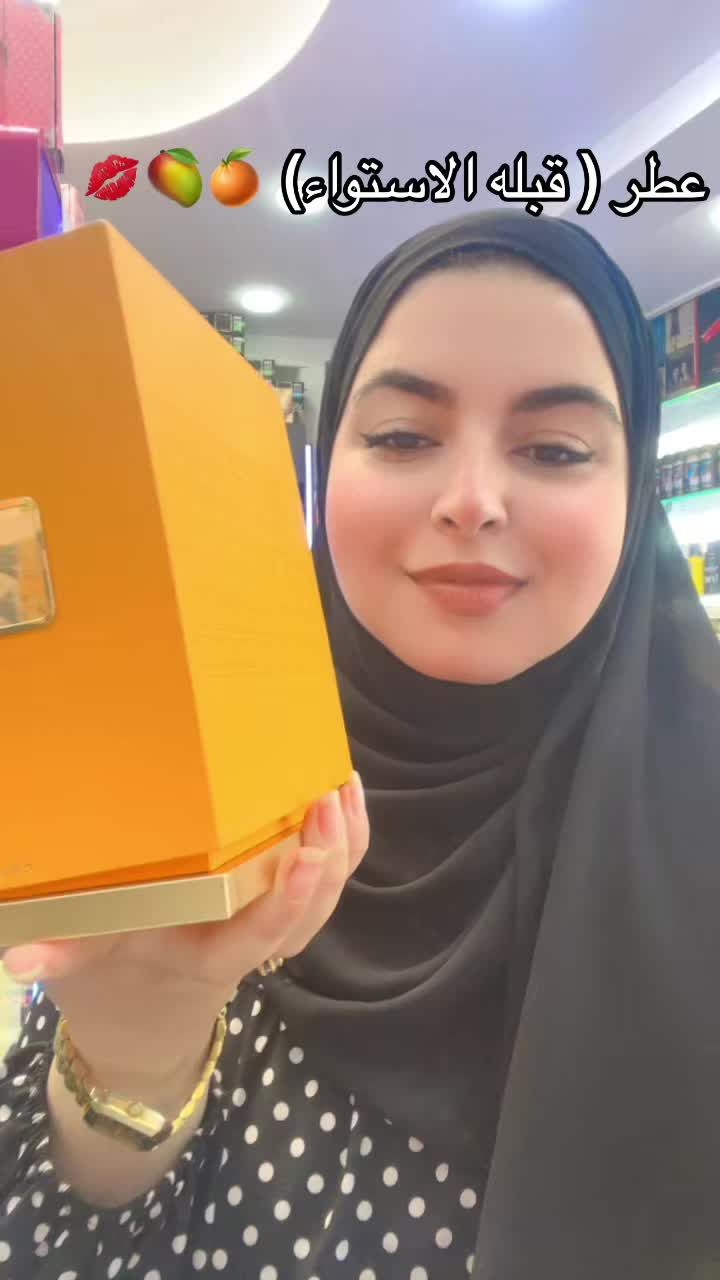 عطر تروبيكال كيس الجديد كلياً مستوحى من Soleil de Jeddah - Mango Kiss  عطر استوائي حلو فاكهي عشبي ابرز العطر المانگا بصوره جميله مع لمسات حمضية من اليوسفي و روائح البحر  لمسه سويته من خشب الصندل  العطر تحفه عطريه  ينطك جو سواحل الغابات الاستوائية قبله البحر  عطر رائحة جداً فريدة لمحبي التميز 