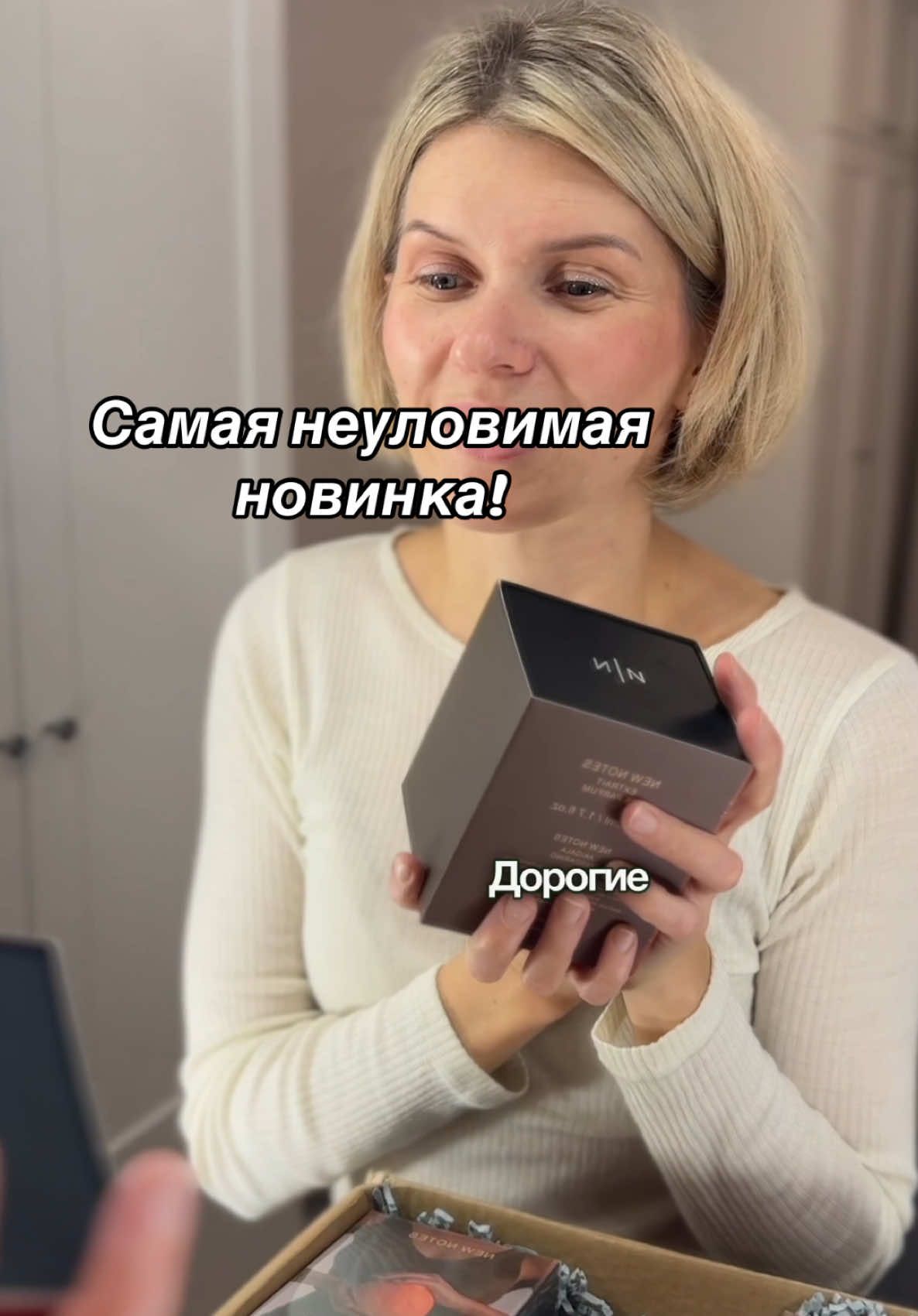 Самый неуловимый аромат New Notes Akigala Mandarino - фруктовая бомба с невероятной стойкостью! Мы только что получили долгожданную посылку с новым ароматом Akigala Mandarino. Это духи с невероятной стойкостью и восхитительным фруктовым ароматом, который сразу же пленяет.  Мы уже продали один флакон за 3 дня!!! К сожалению, этот аромат сложно достать и довольно дорогой, но все остальное в нем просто идеально. Спешите приобрести, пока он еще есть в наличии! 5 ml 110 byn 8 ml 175 byn* *стоимость действительна на момент публикации Купить 👉 ТЦ «Силуэт» 1 этаж, ряд 6, место 9 #akigalamandarino #newnotes