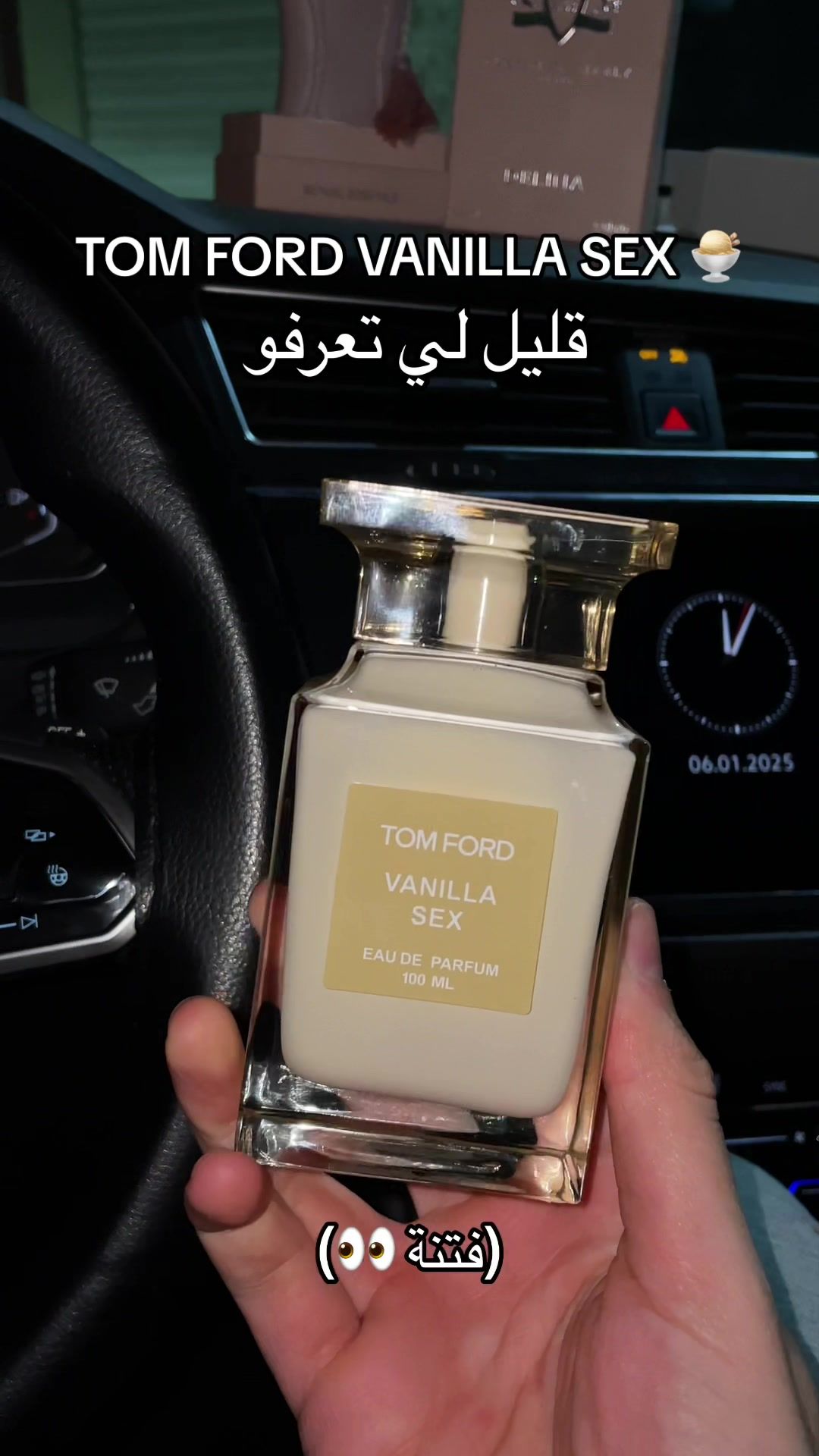 #fyp #عطور_رجاليه #parfumtiktok #parfum #foryoupage❤️❤️ #vanillasex #الشعب_الصيني_ماله_حل😂😂 