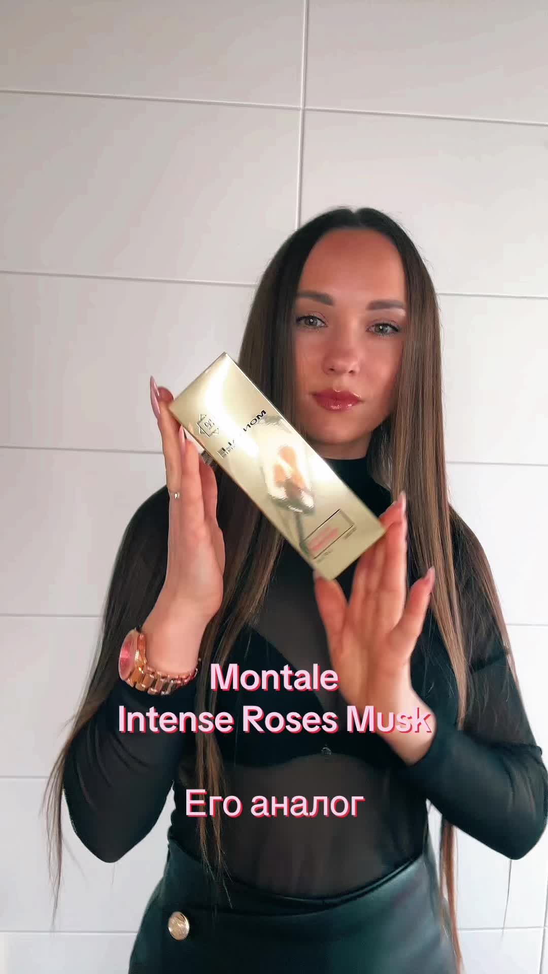 #montaleintenserosesmusk#delinaаналог#аналогmontale#loudeprekashmirpink#арабскиепарфюмы#французскийпарфюм#müller#douglas#germany  