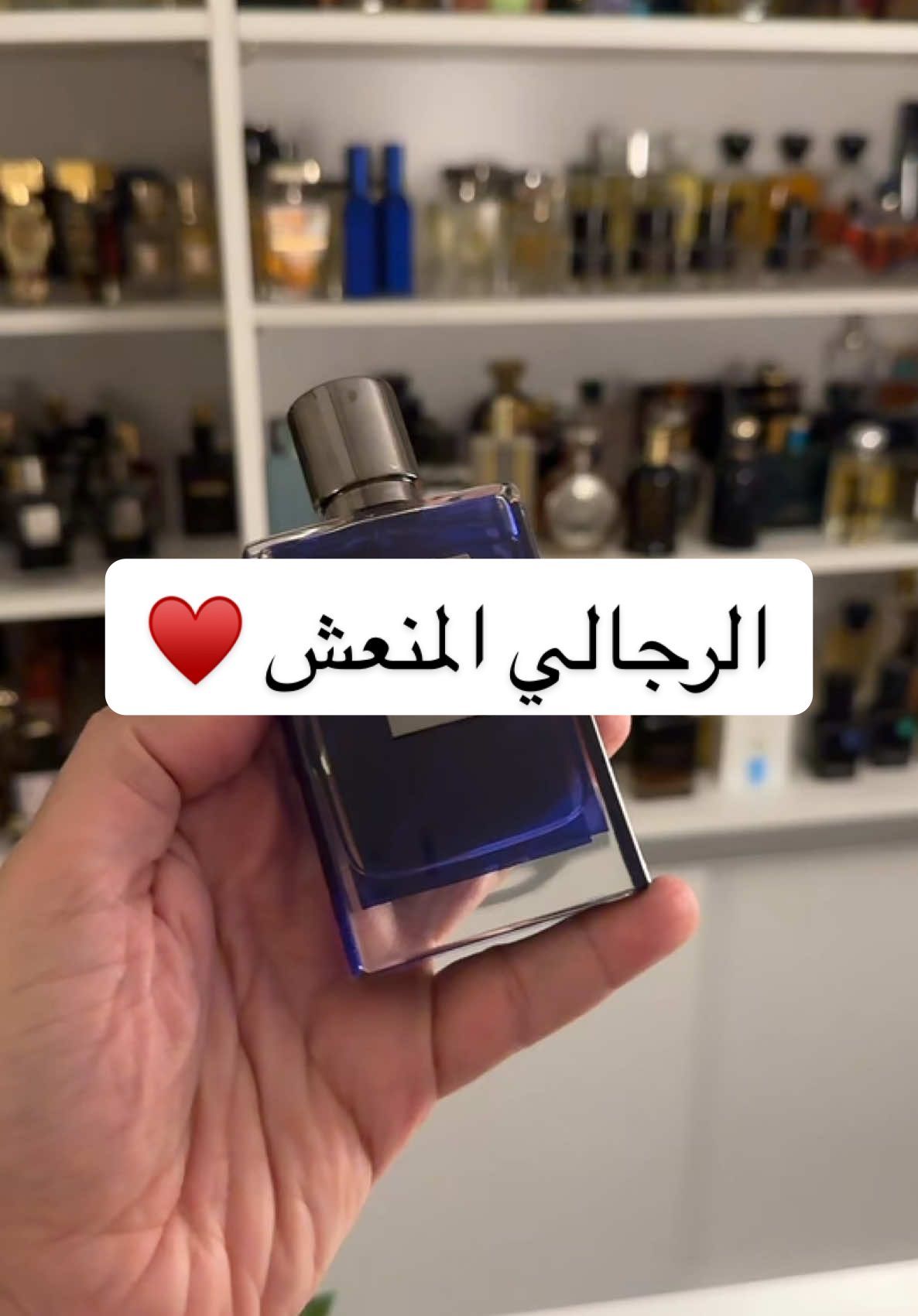 عطر مون لايت ان هيفن كيليان  #عطر #عطور #عطورات #زياد_النادر #عطورات_فاخرة 