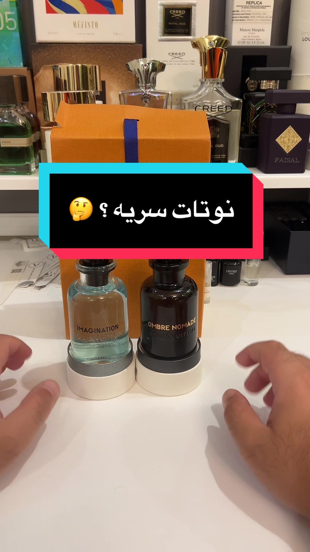 #lv #ombrenomade #imagination #رابطة_عشاق_العطور #تقييم_عطور #fyppppppppppppppppppppppp #summerperfume 