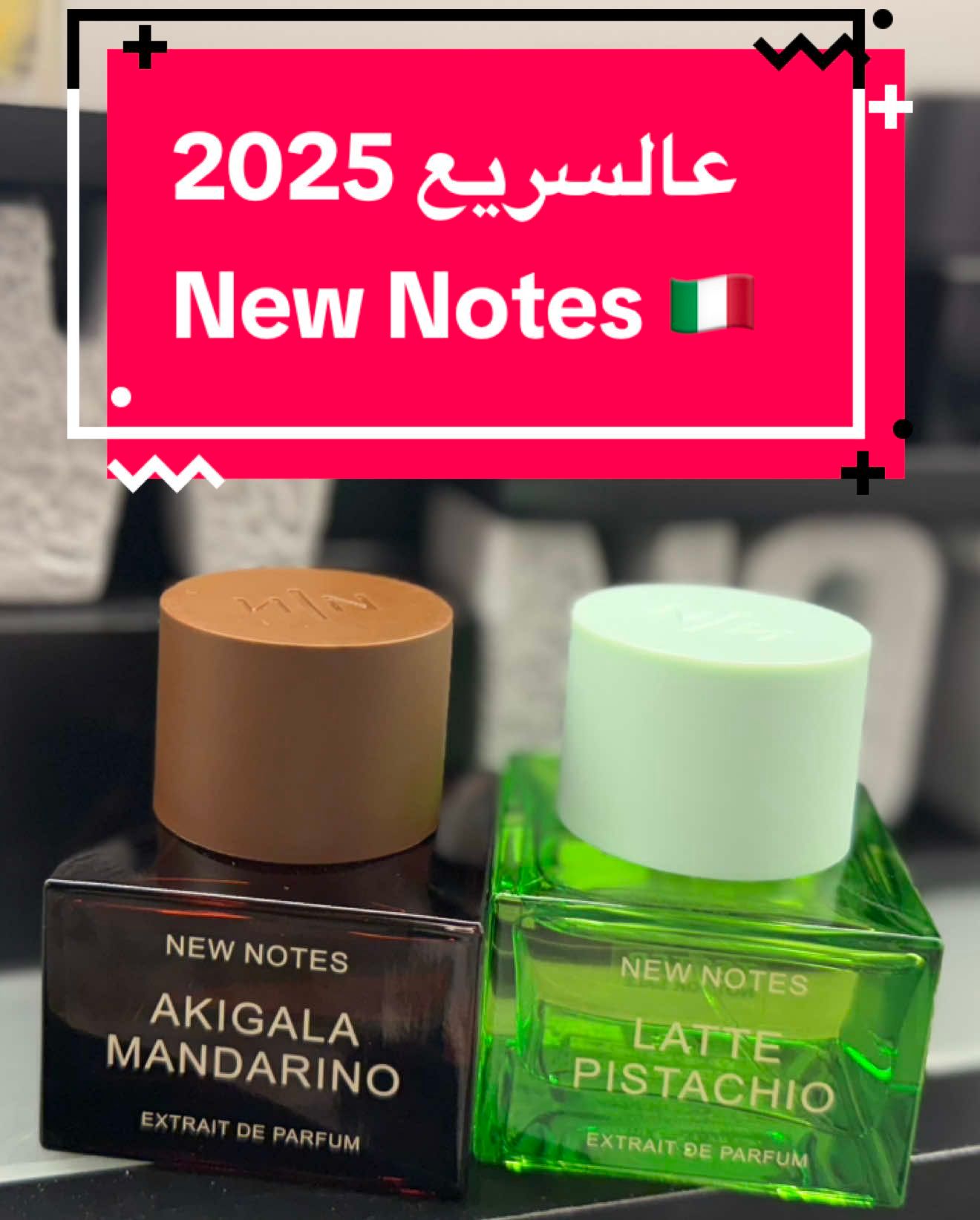 New Notes 2025 / نيو نوتس Akigala Mandarino / Latte Pistachio #عطور #عطر #نيش #بيستاشيو #مندرين #مراجعة #akigala #mandarin #pistachio #viral #tiktok #niche #fragrance #italy 