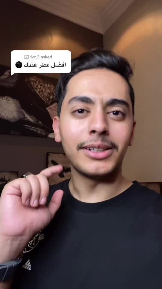 Answer to @1vc.3 العطر الثالث خلصت نصه فعليا 😂 #سلمان_الدغيثر #تيك_توك #tiktoker #foryo #foryoupage #foryourpage