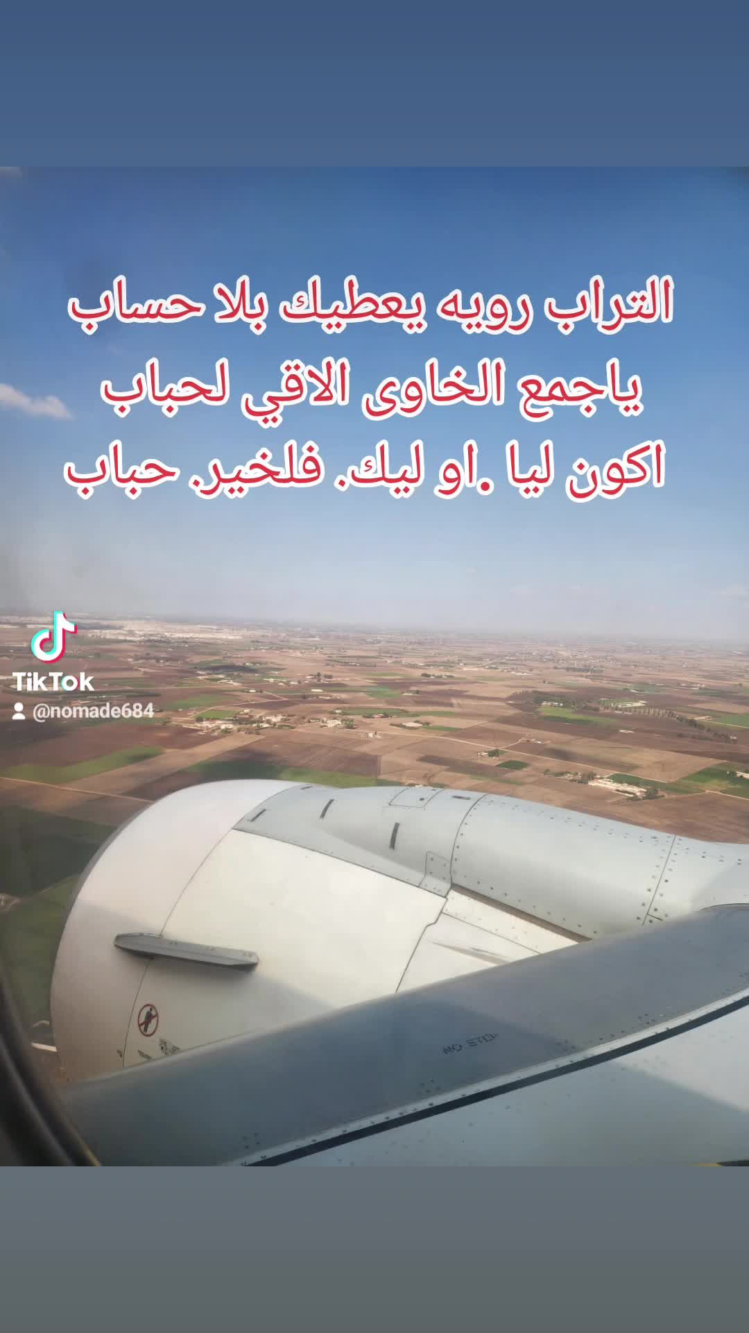 شعر#republication #pourtoi #foryou #rentree #champoinsleague #explore #atequando #idc #abaya #equipedfrance #topboy @Nomade @Nomade @Nomade 