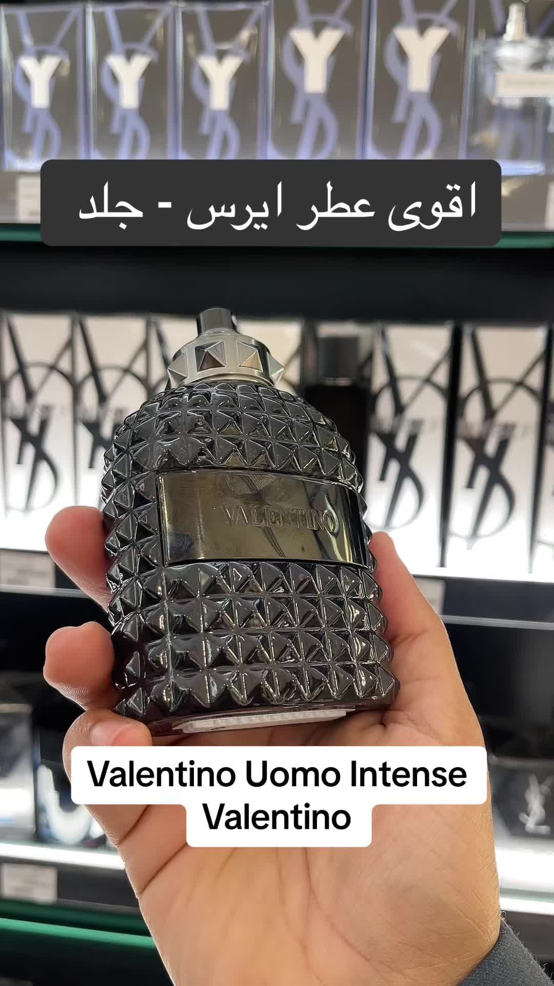 #valentino #uomo #intens #فالنتينو #ايريس #perfumetiktok #perfume #explore #عطور #foryoupage #اكسبلور 