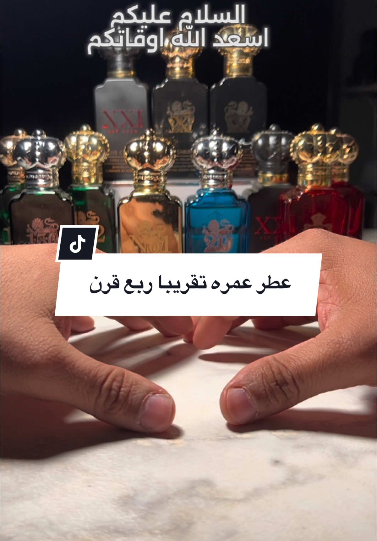 من العطور الباهضه والفاخره  No. 1 Clive Christian عطر كلاسيكي مميز وجميل من ٢٠٠١ الى الان والعطر  يحافظ على النقاء والجوده والجمال العطري  العطر سعره جدا مرتفع و ممكن تحصله  في @Niche Gallery Perfumes  بسعر ممتاز وهذا كود خصم : FQ810 #fyp #رابطة_عشاق_العطور #عطور_فاخره #عطور_فواحه #عشاق_العطور #عطور_رجاليه #tiktokperfume 