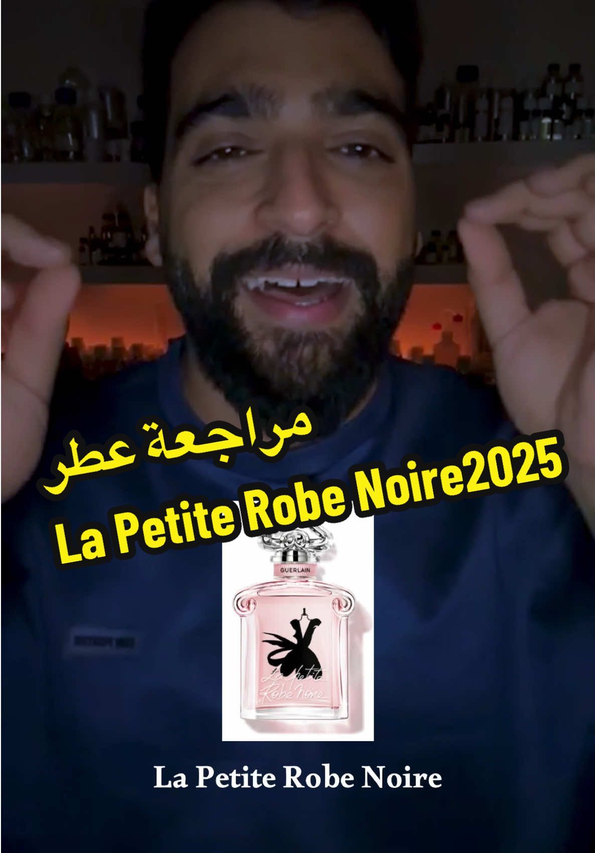 مراجعة عطر La Petite Robe Noire  #جيرلان #عطر #عطور #عطر_نسائي #عطر_جيرلان #مراجعة #اكسبلور #عطر_العيد #العيد #عيد_سعيد 