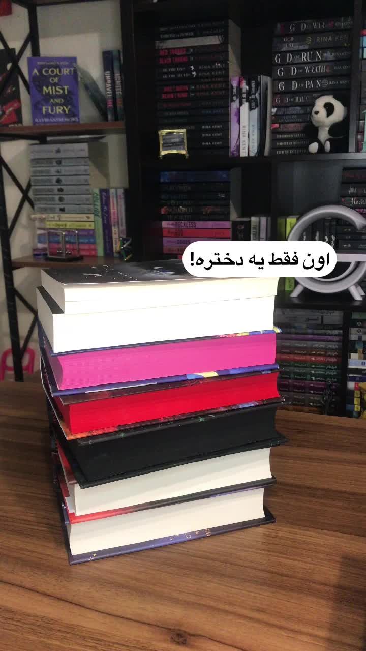 ولی این کتاب ها>>>> . . . . #book #booktok #shatterme #کتاب #بوکتاک #فوریو #فوریو #foryou