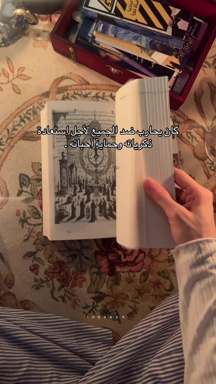 🫠🫠.. - #books #book #fyp #كتب #explore 