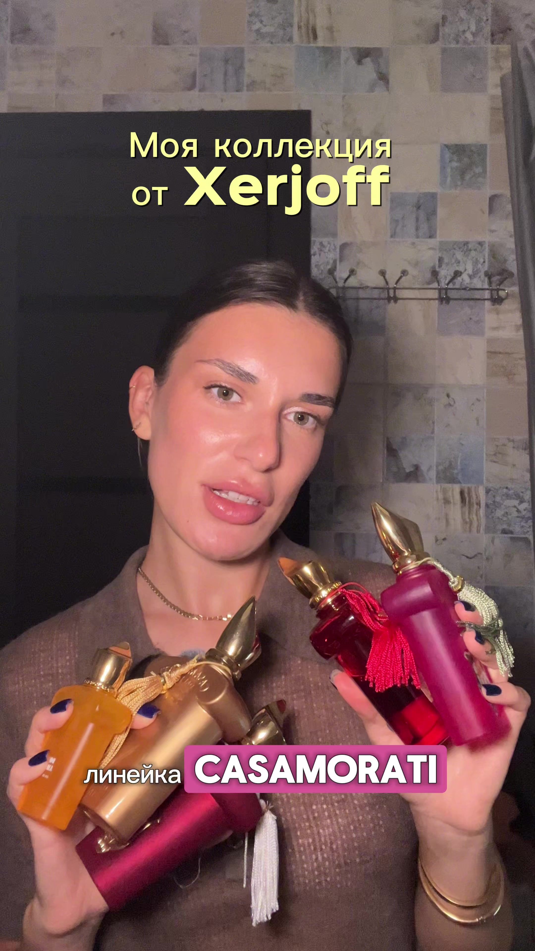 #parfume#духи#xerjoff#italica#granballo 