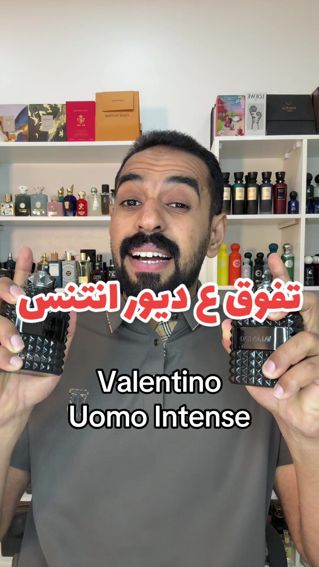 تتفقون معي اللي جربوا العطرين 👍🏻 #فلانتينو #عطور #عطر #عطورات #اكسبلور 