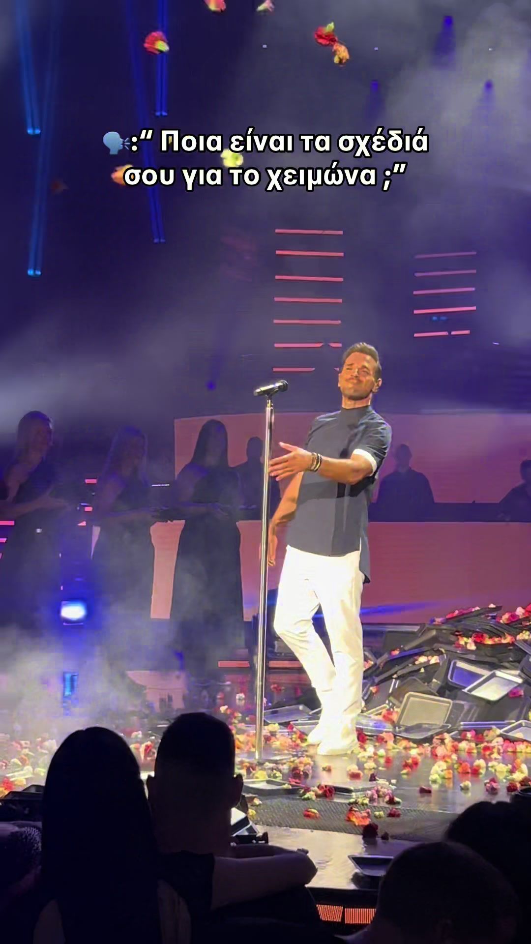 @Nikos Vertis 🤍#nikosvertis #musicshow #vertigo #vertis #fyp